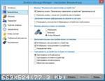   Zentimo xStorage Manager 1.8.6.1246 (2015) PC | RePack by D!akov